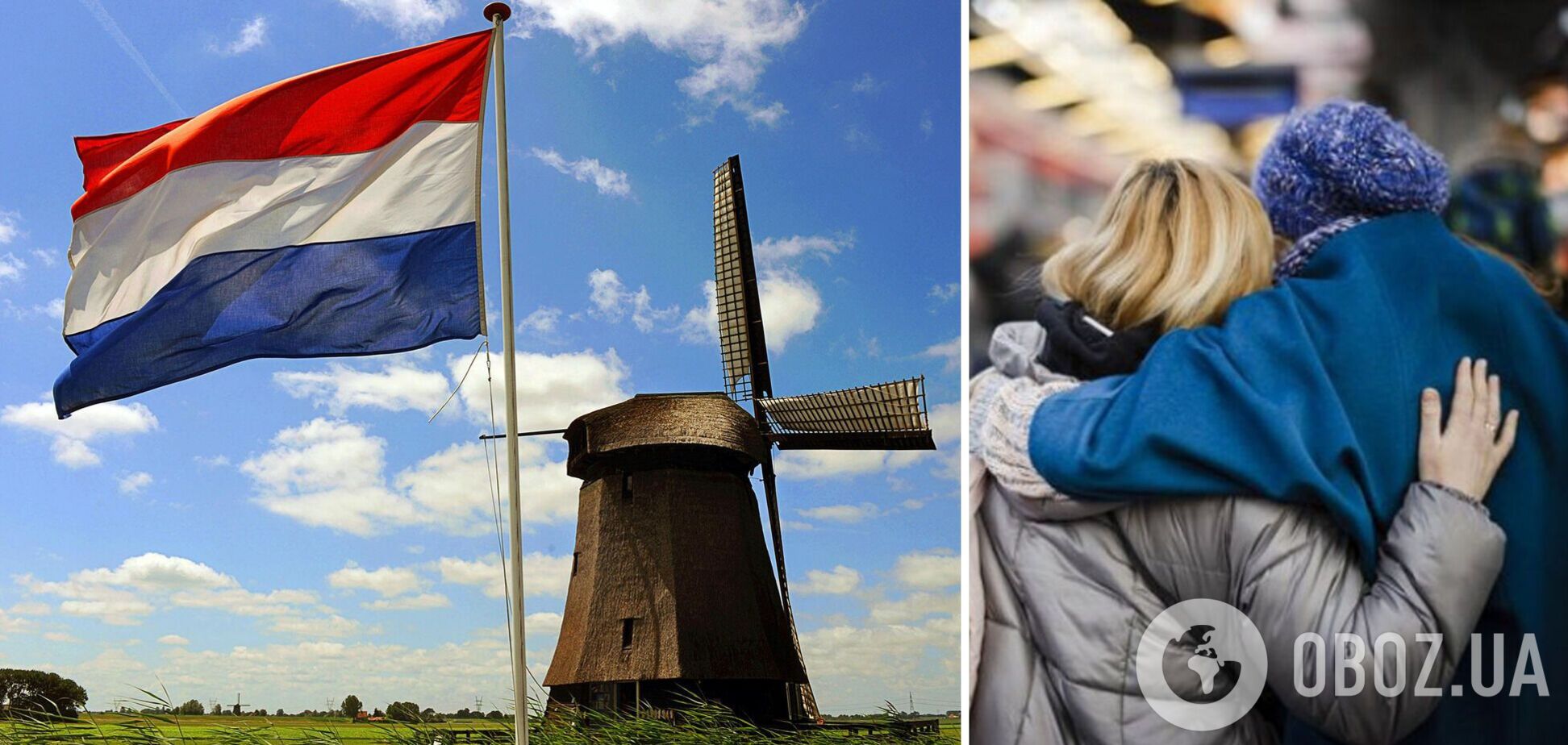 В Нидерландах могут изменить правила для украинских беженцев