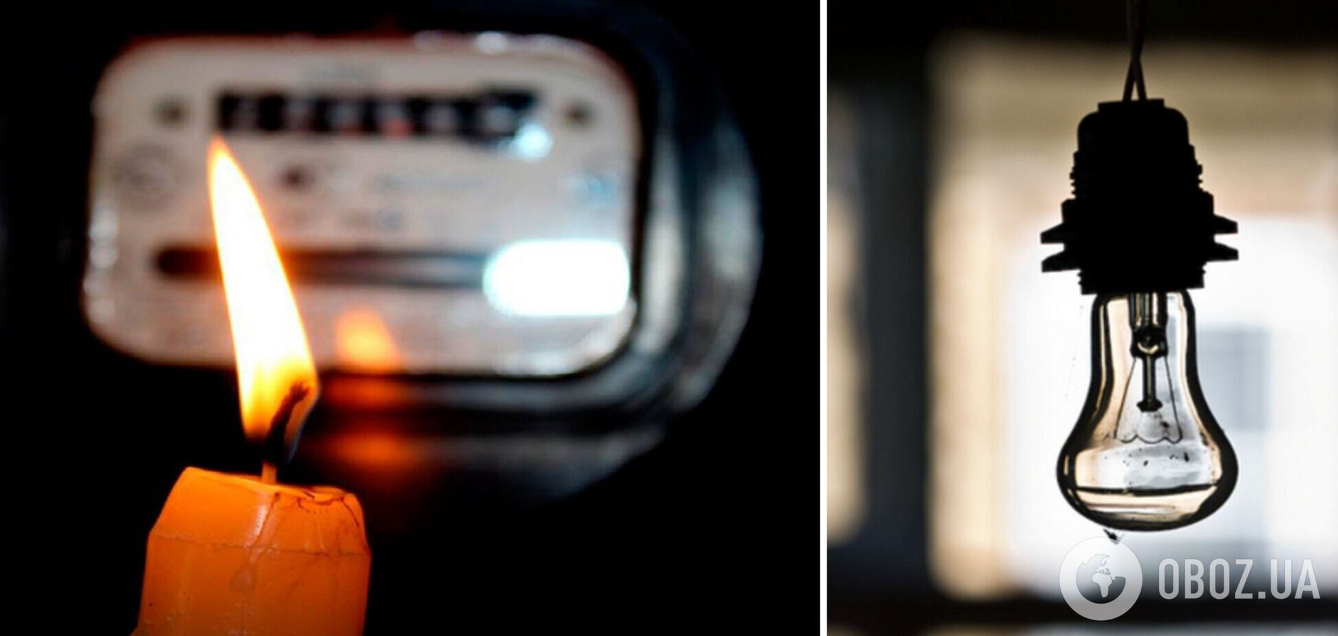 Свет украинцам могут подавать на 2-3 часа