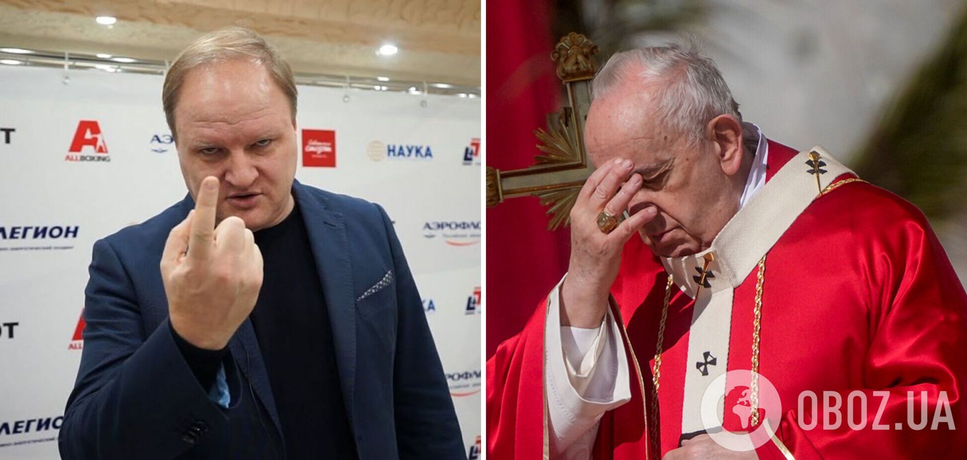Папе Римскому пожаловались на дискриминацию россиян