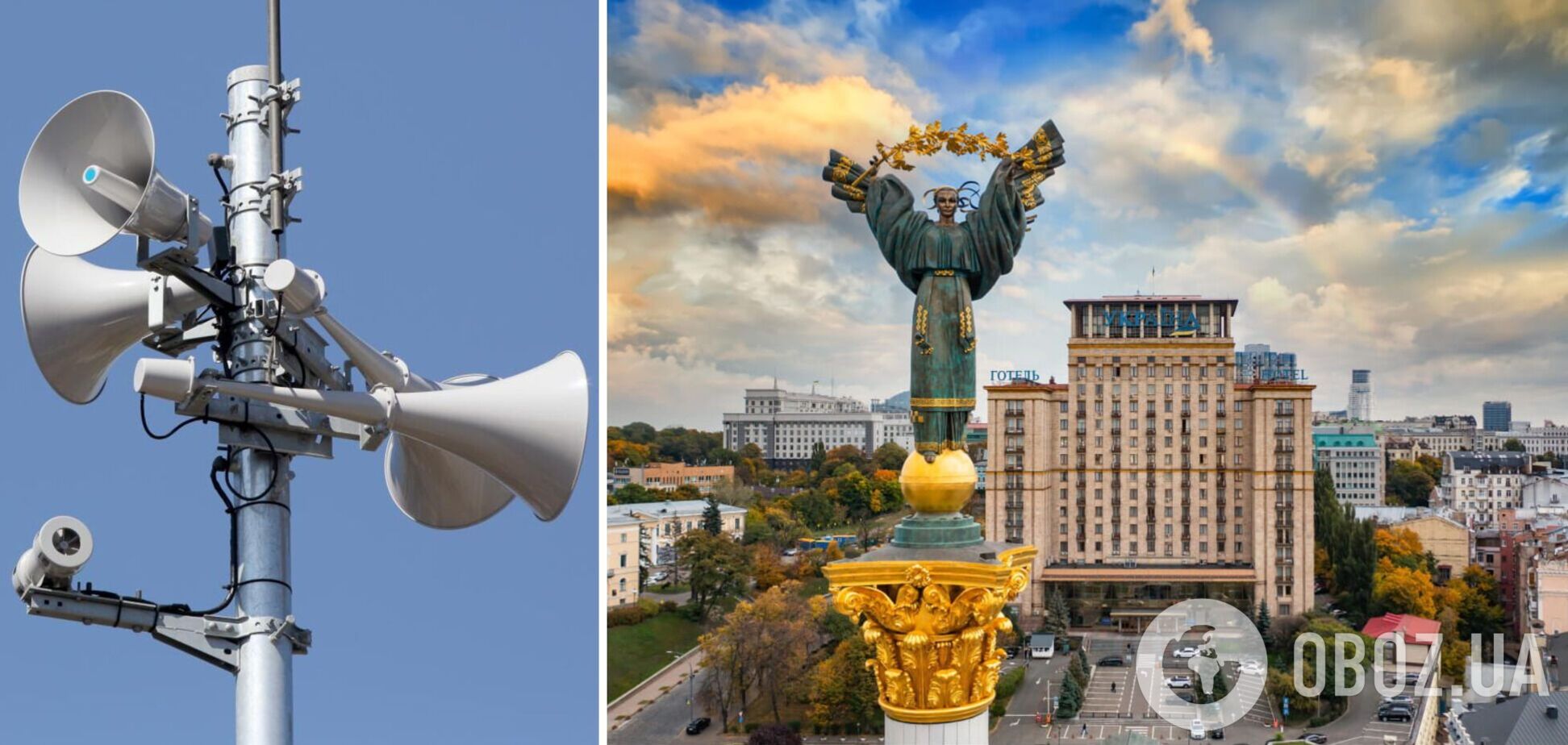 Не ігноруйте сигнали повітряної тривоги