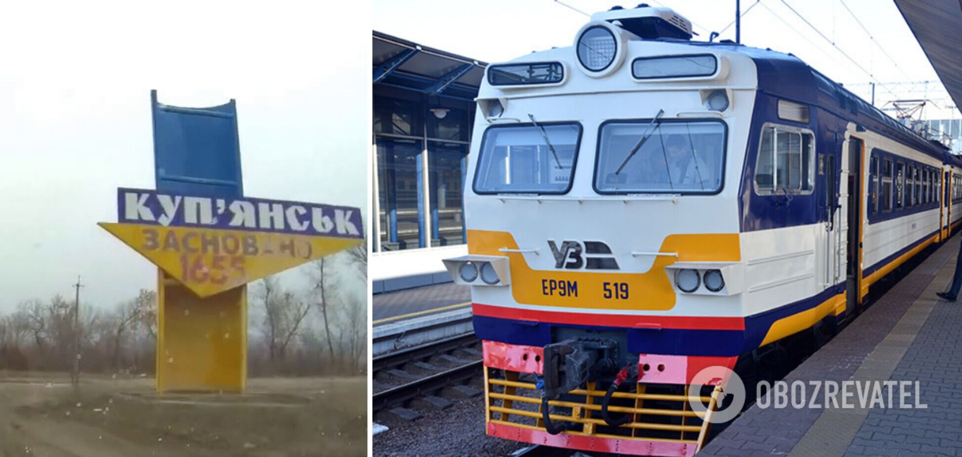 'Укрзалізниця' обновила график курсирования электричек в освобожденный Купянск