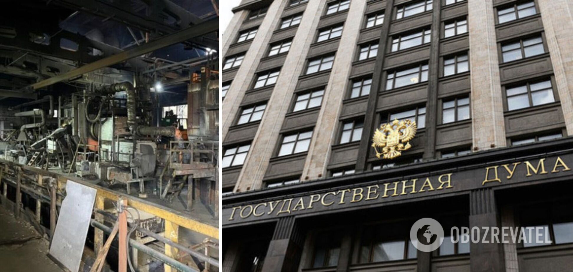 В Україні викрили компанію-ухилянта від сплати податків, власниками якої є депутати Держдуми Росії