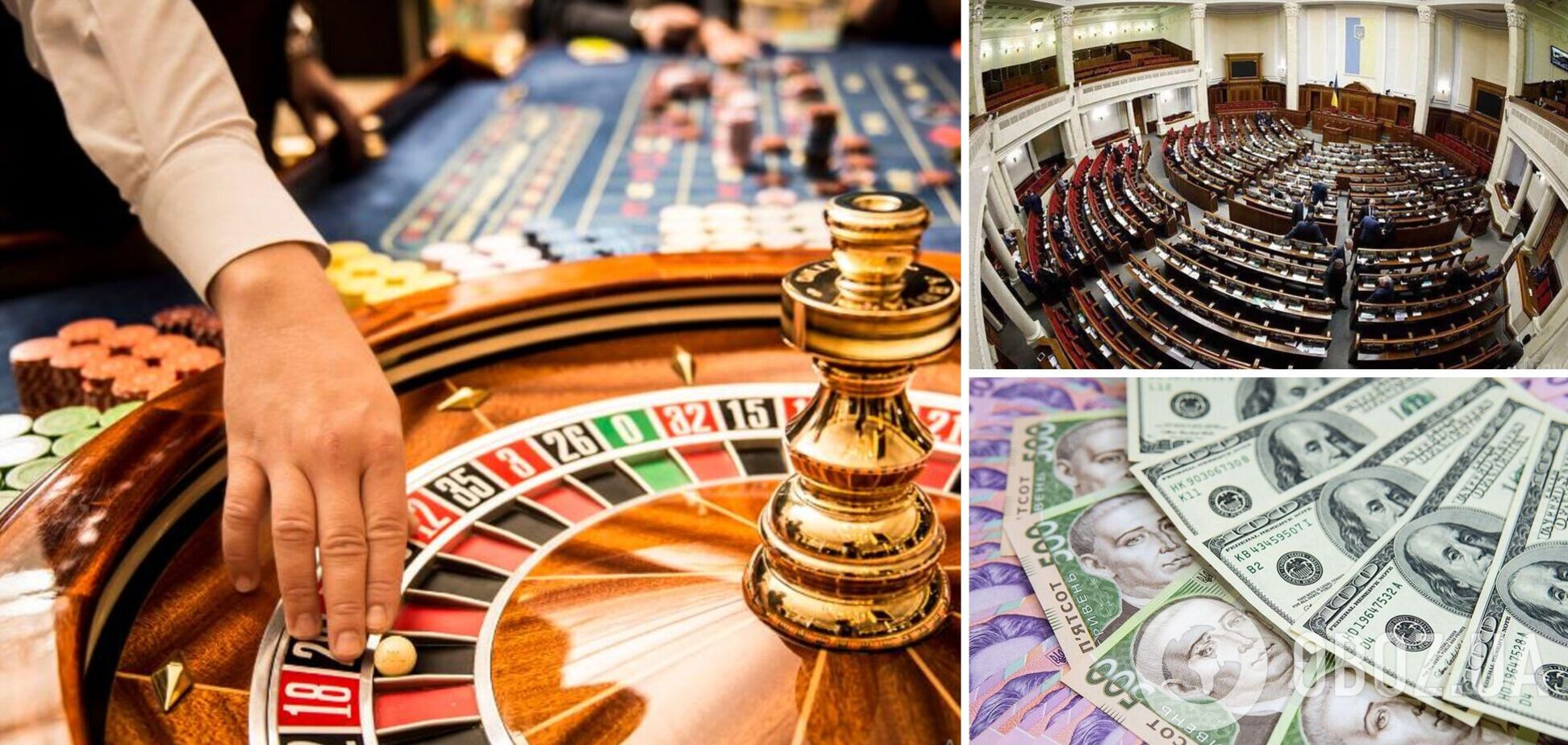 Український бюджет недоотримає десятки мільйонів гривень через зірвання ухвалення в цілому законопроєкту № 8079