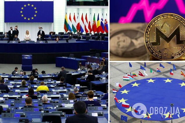 Євросоюз може оголосити війну конфіденційним крипторанзакціям
