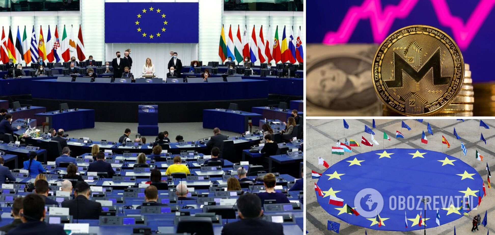 Євросоюз може оголосити війну конфіденційним крипторанзакціям
