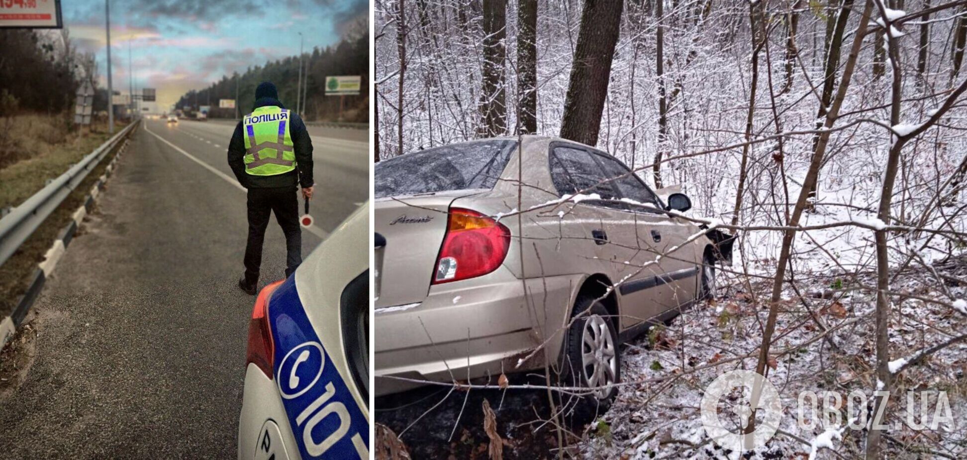 Погодные условия повлияли на аварийность в области