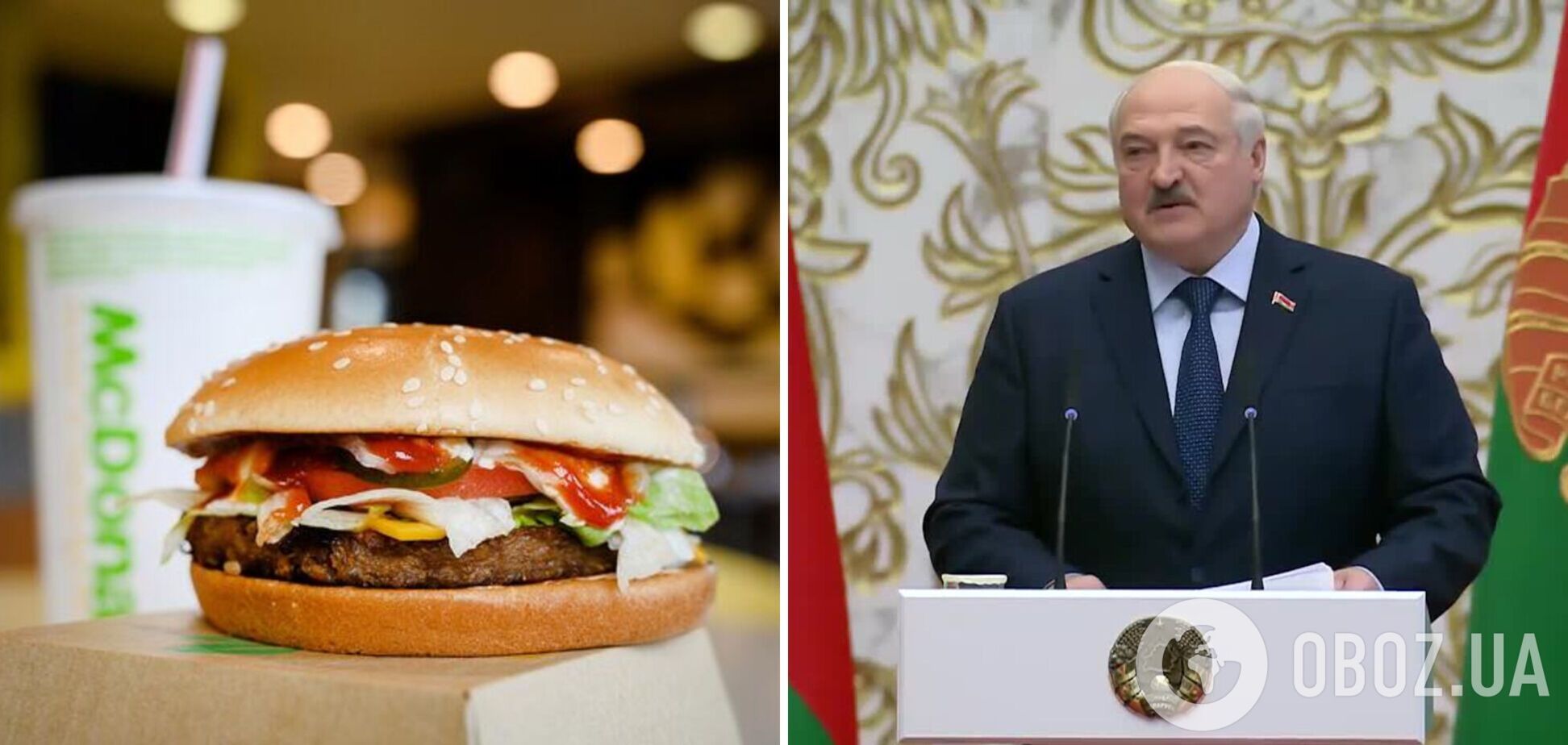 'У нас что, булочку не могут пополам разрезать?' Лукашенко обрадовался, что из Беларуси уходит McDonald's. Видео