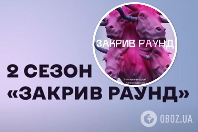 Favbet Tech запустив другий сезон подкасту про tech-індустрію