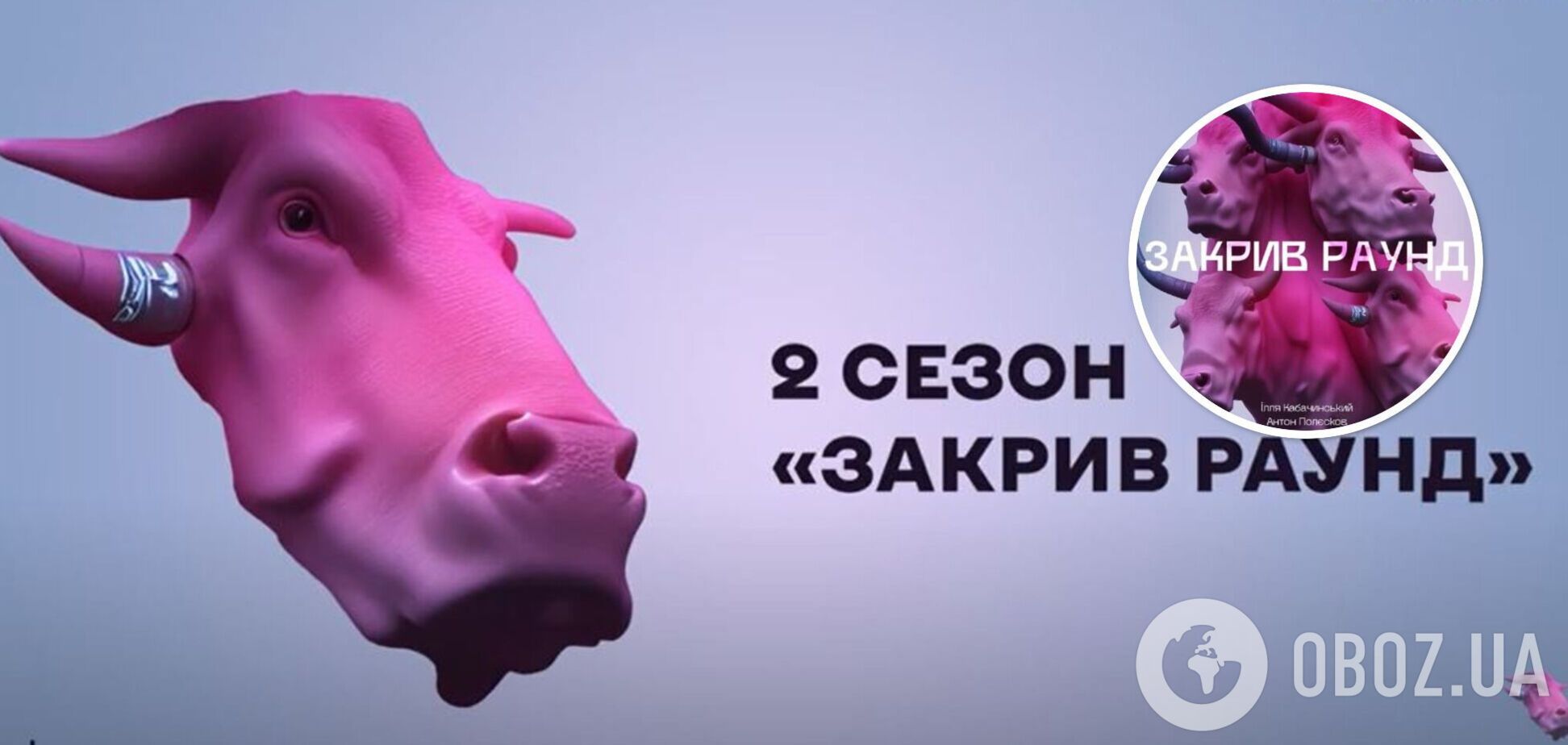 Favbet Tech запустил второй сезон подкаста о tech-индустрии
