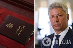 Украинцы требуют лишить Бойко звания Героя Украины: петиция уже ожидает рассмотрения