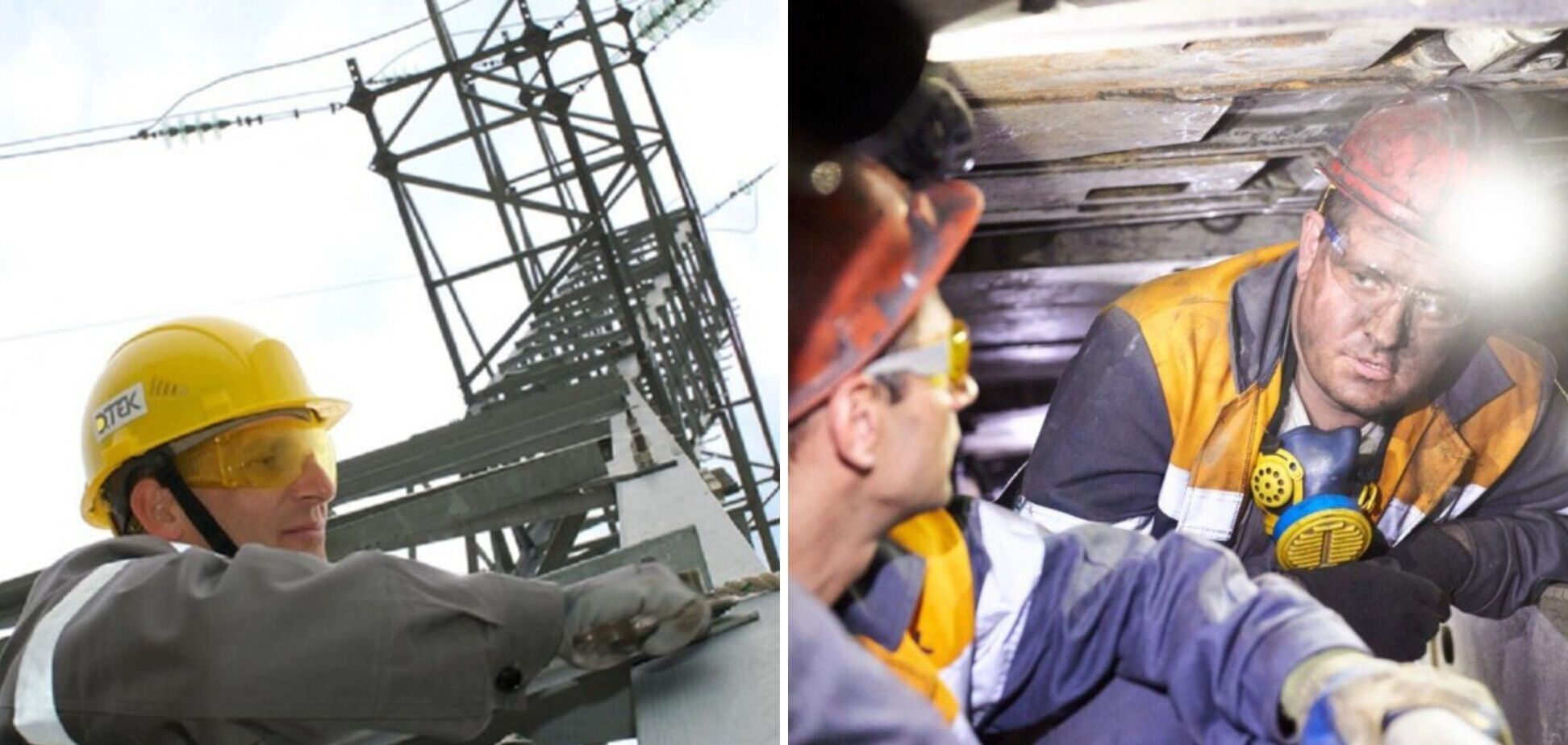 Энергетики и шахтеры ДТЭК Ахметова работают на максимуме для стабилизации ситуации в энергосистеме