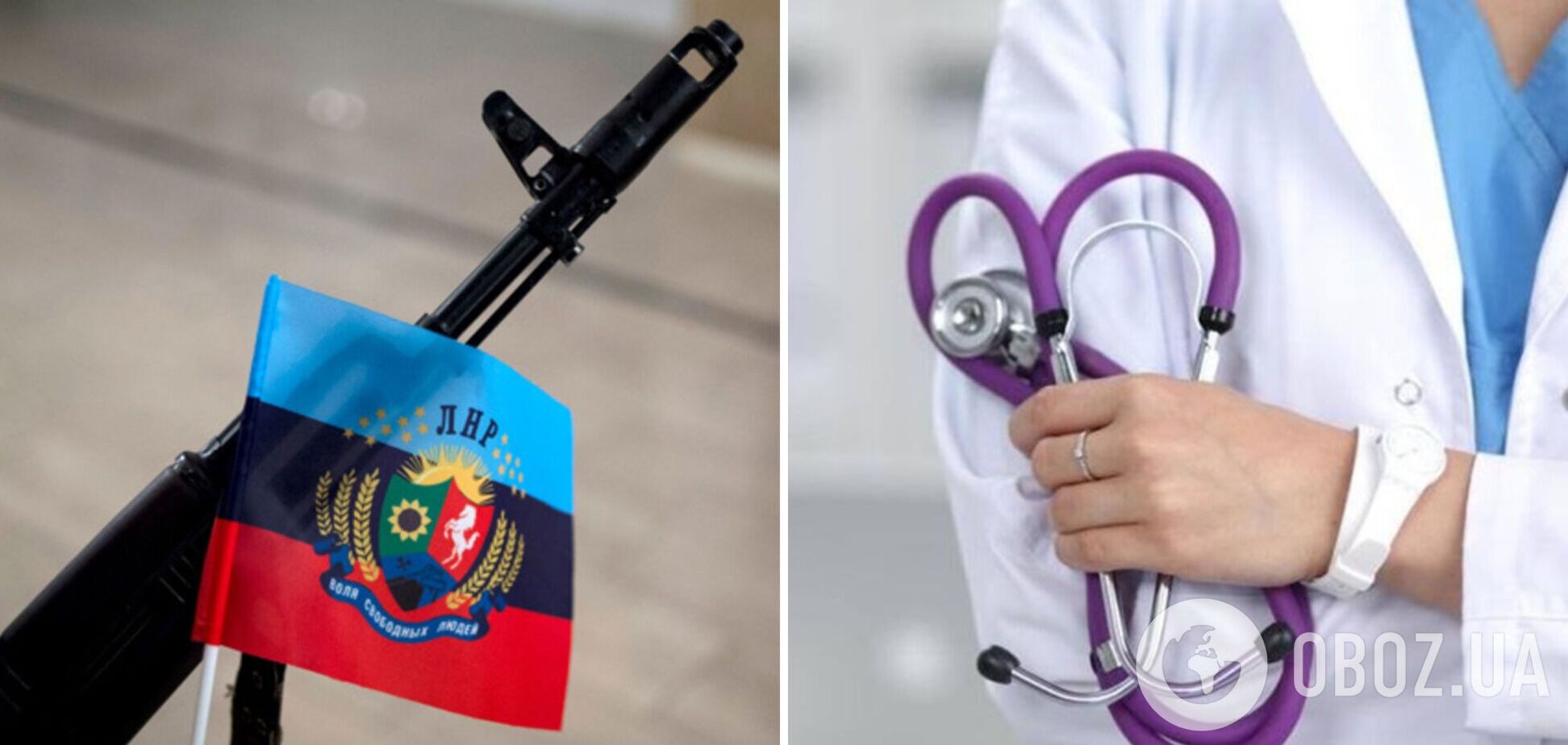 На оккупированной Луганщине медработников начали брать на воинский учет
