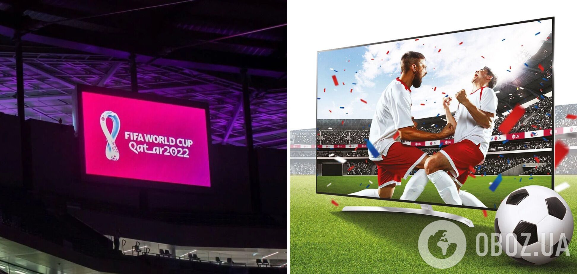 Где смотреть ЧМ-2022 по футболу: детальное расписание трансляций в Украине по каждому матчу