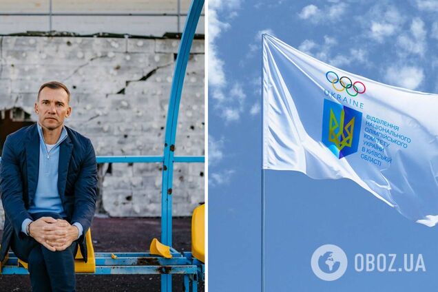 'Не можу залишитися за такого складу': Шевченко через добу оголосив про вихід з НОК України