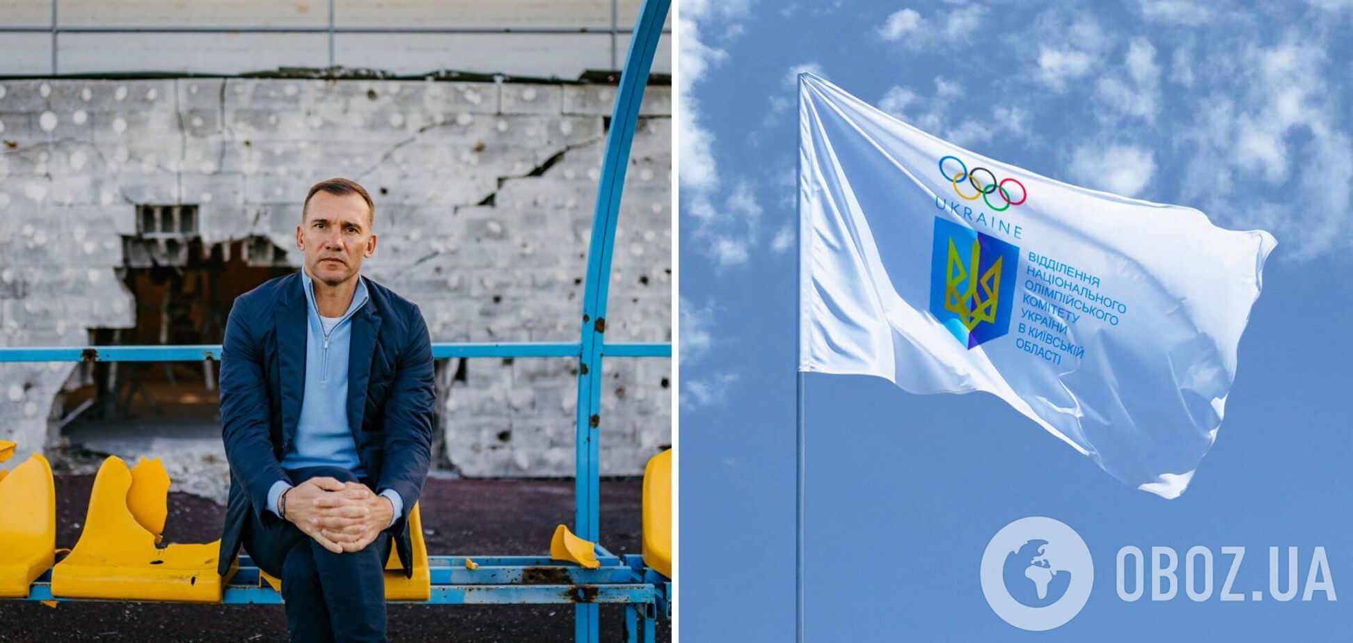 'Не могу остаться при таком составе': Шевченко спустя сутки объявил о выходе из НОК Украины