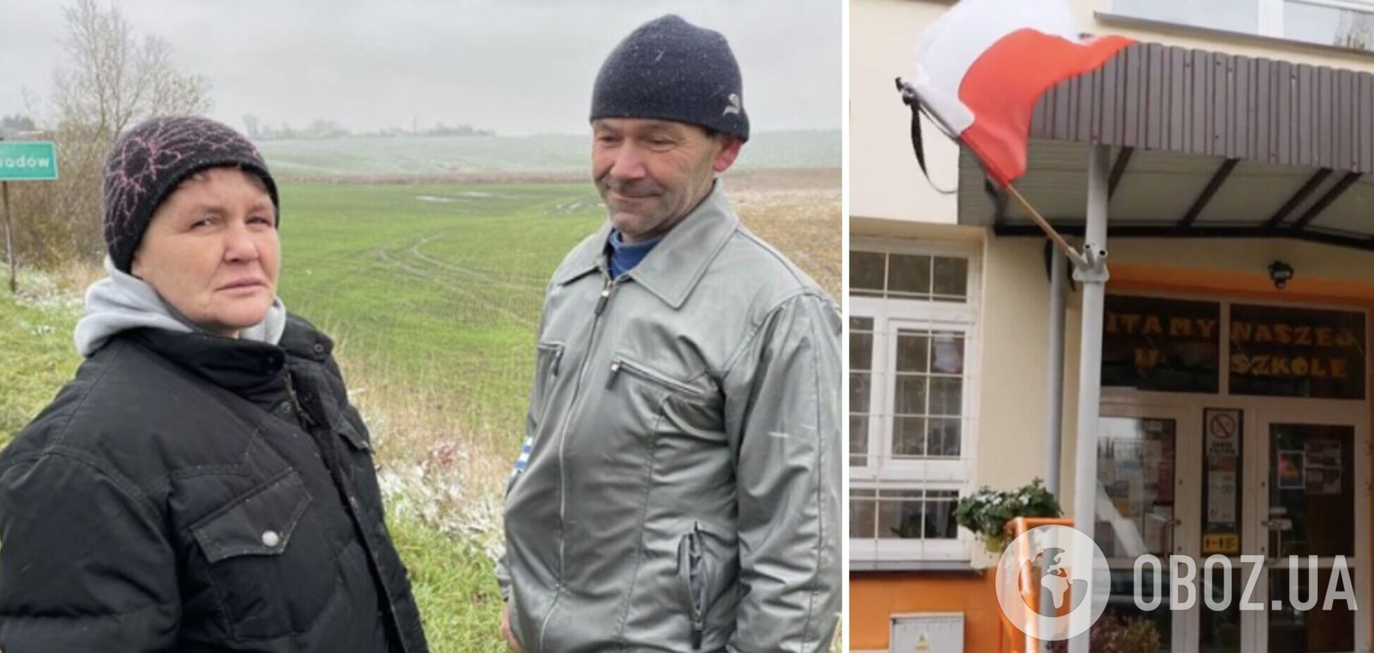 'Як це можливо? Ви йдете на роботу і помираєте': у Пшеводуві налякані падінням ракети, вибухи сприйняли за напад Росії. Фото