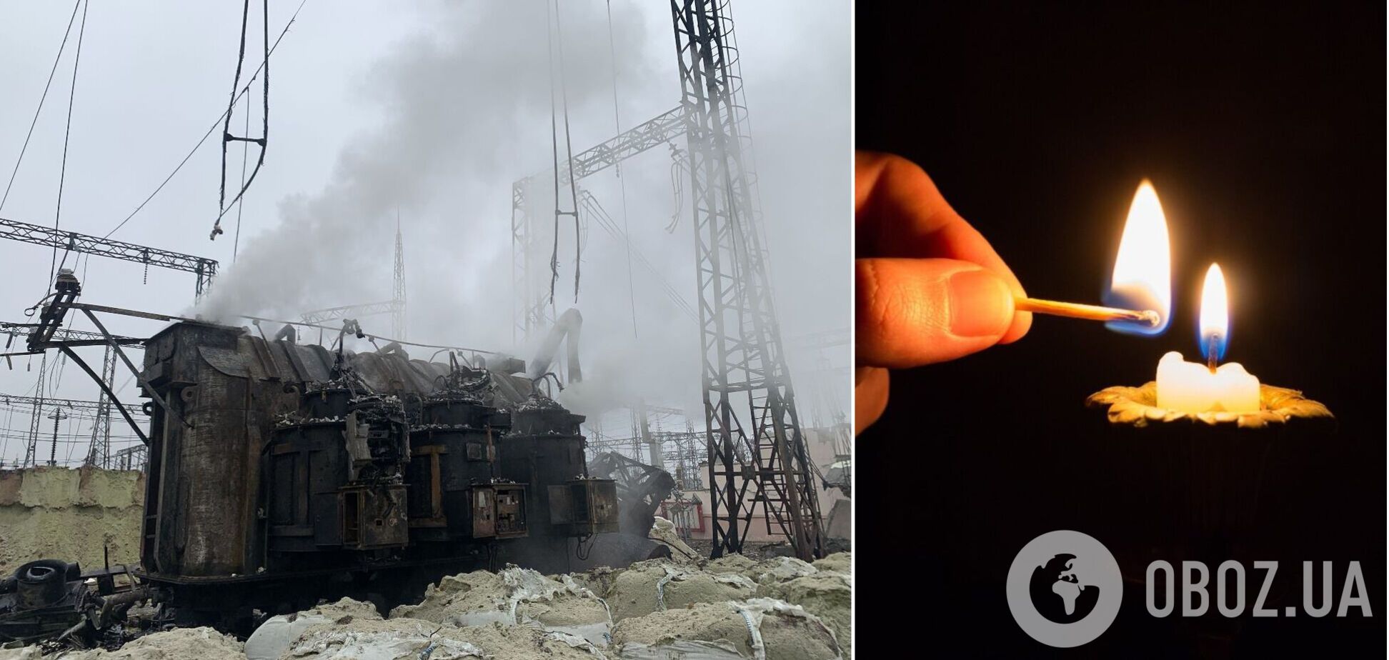 В Украине возможны длительные отключения света