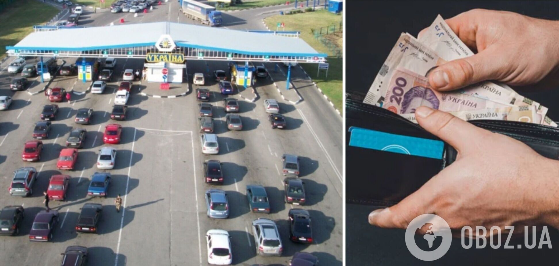 В Украине подорожала стоимость 'Зеленой карты'