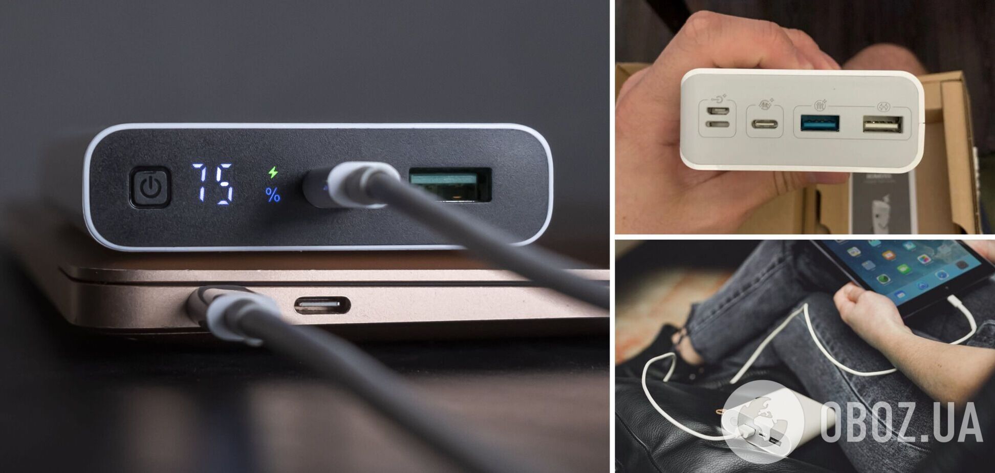 Как пользоваться повербанком, чтобы он не взорвался