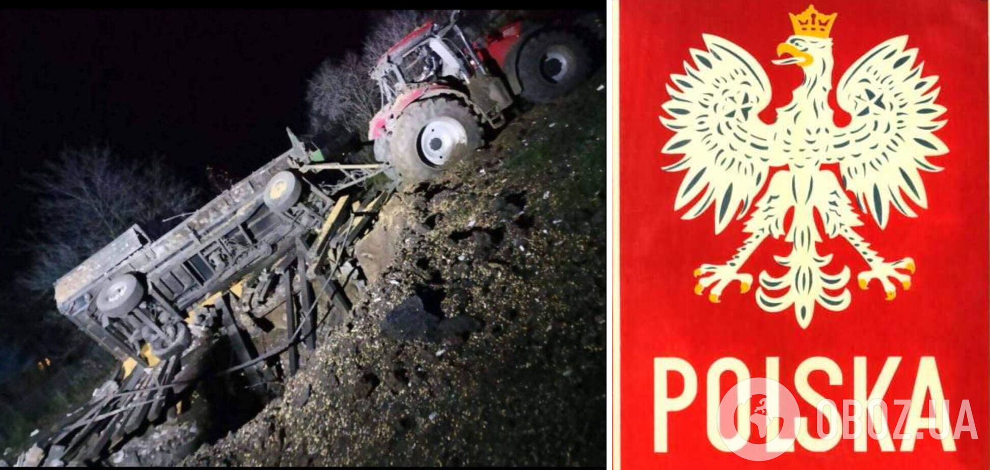 Польша продолжает расследование инцидента с падением ракеты