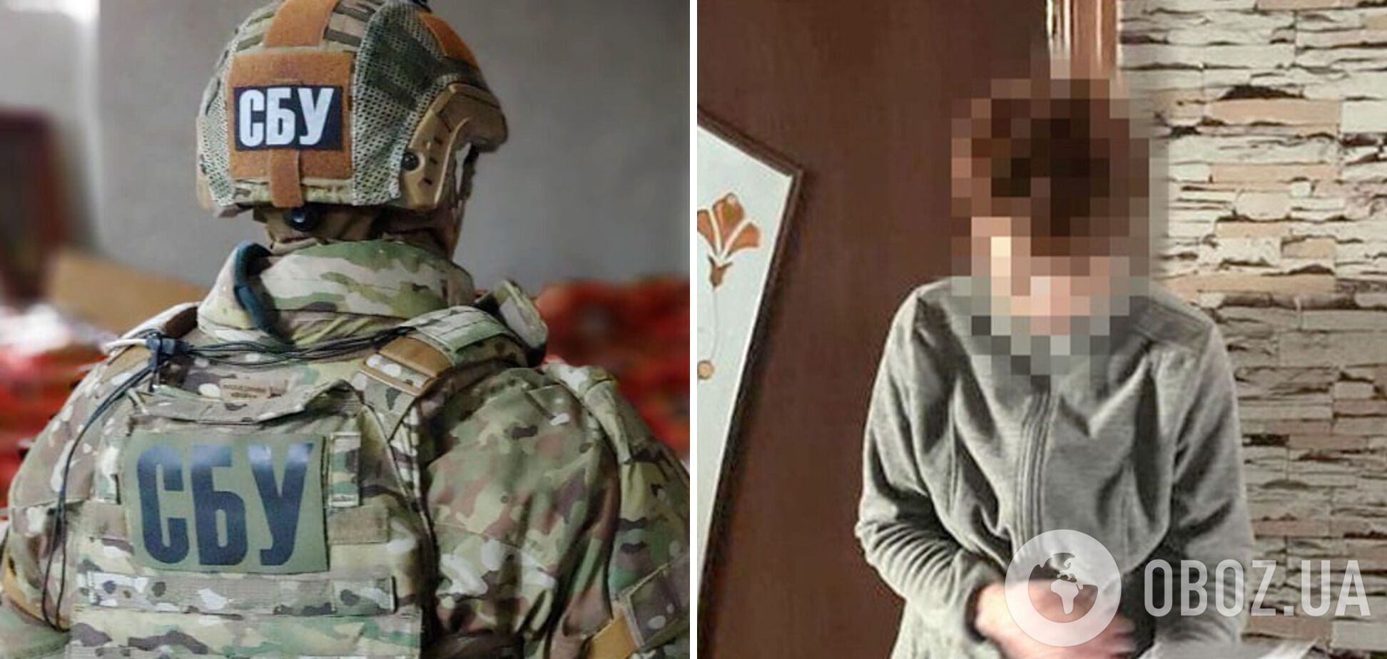СБУ задержала коллаборантку в Николаевской области