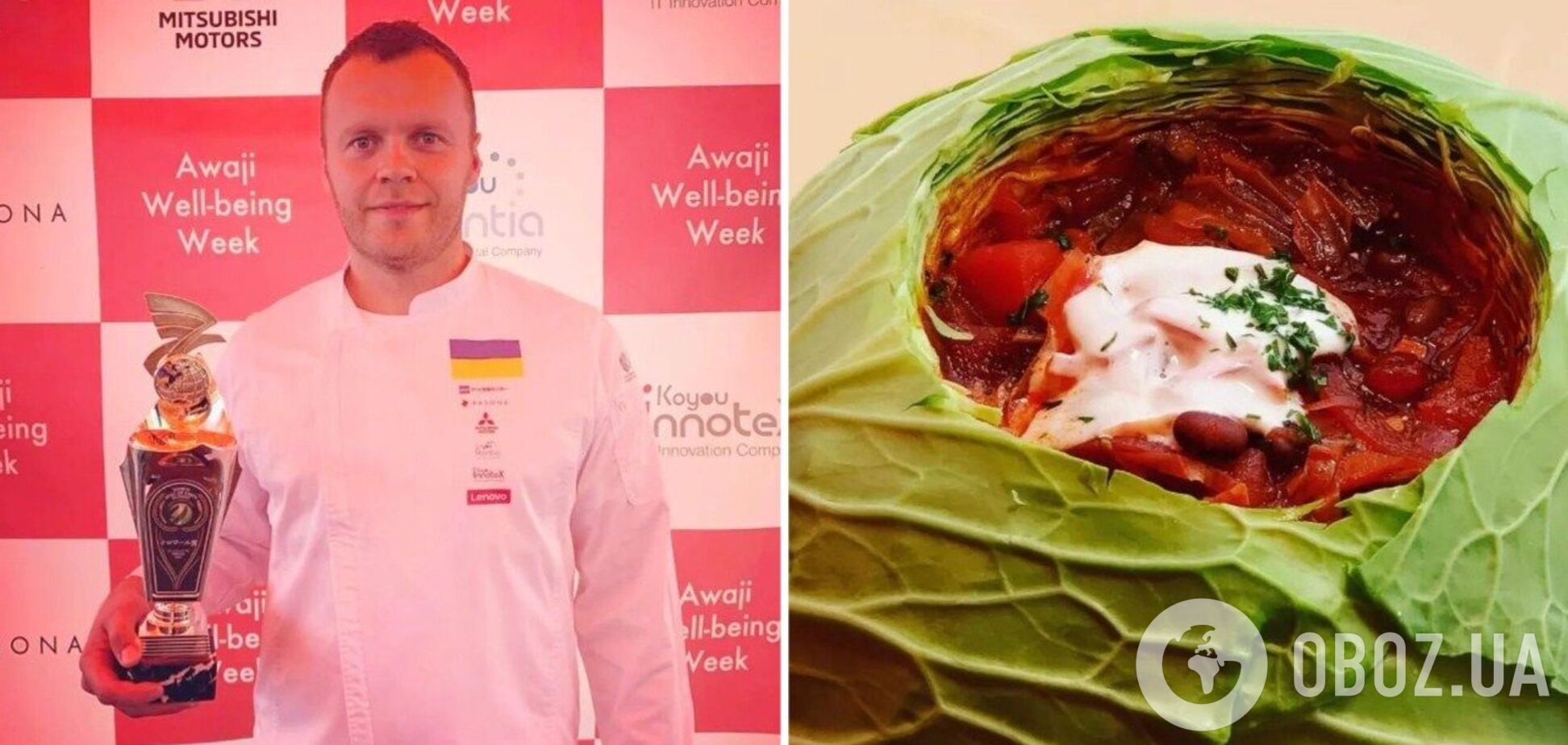 Український борщ став найкращою національною стравою на World Chef King Summit 2022 у Японії