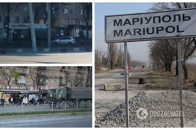 Новини Маріуполя