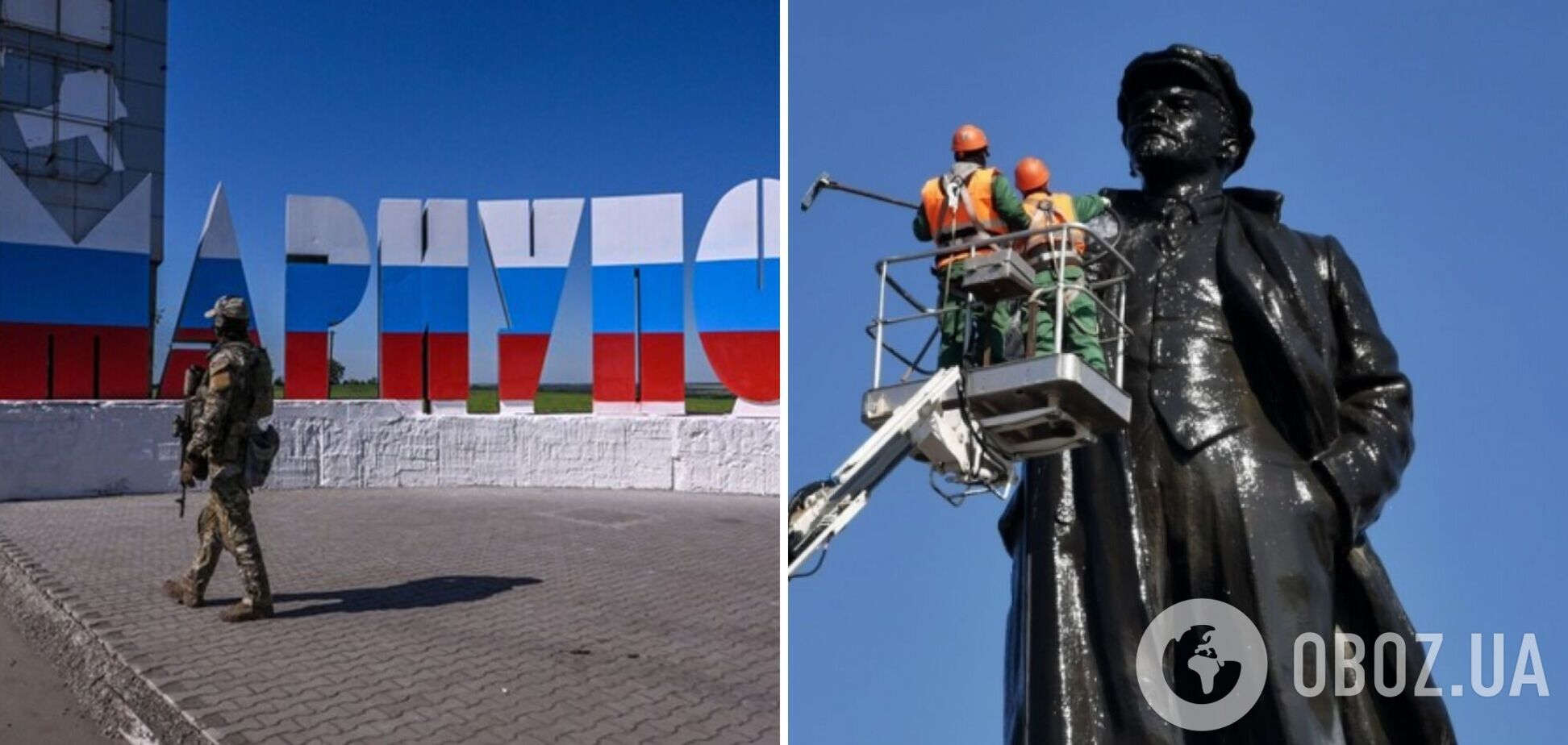 'Назад в СССР': оккупанты собираются установить памятники Ленину в Мариуполе. Фото