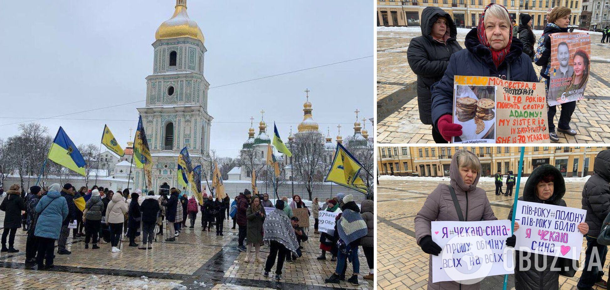 У Києві пройшла акція до півріччя виходу бійців з 'Азовсталі'