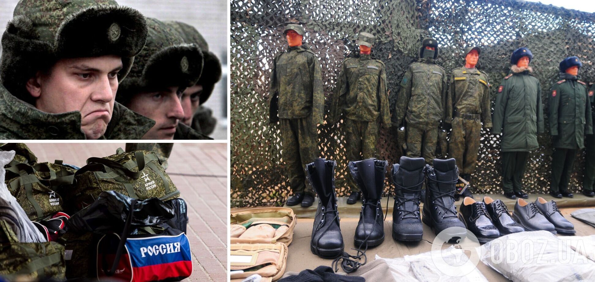 Летящие в голову сапоги и форма на 8 размеров больше: в сети показали, как снаряжают в РФ 'мобиков' на войну против Украины. Видео