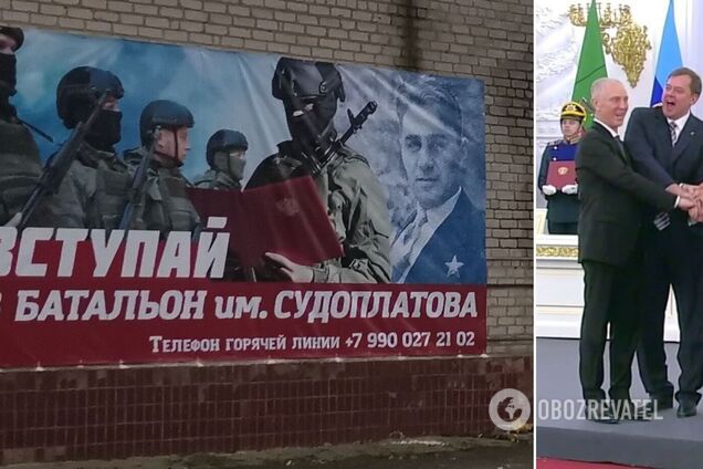 У Мелітополі гауляйтер Балицький вербує добровольців на війну проти України за допомогою радянських фільмів