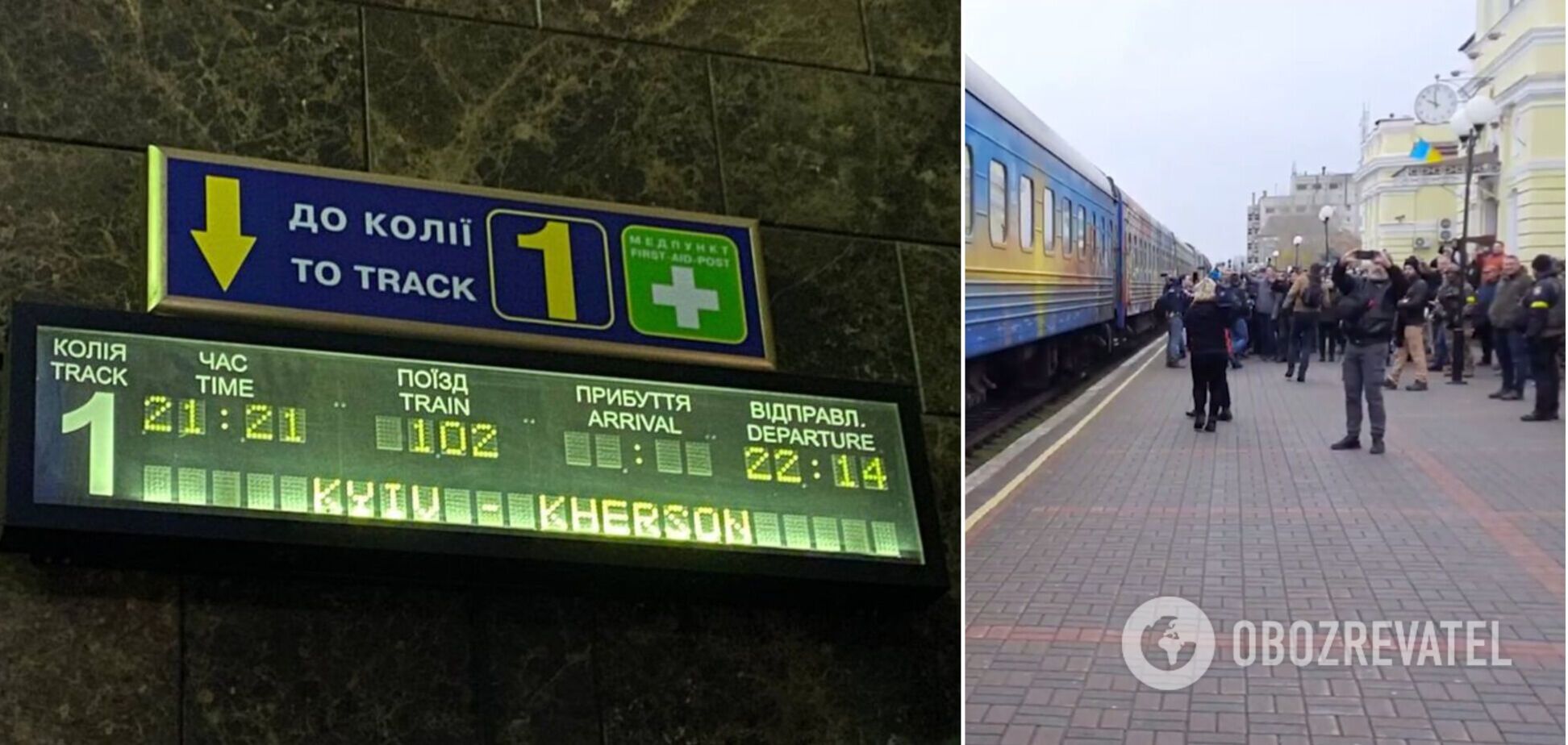 До Херсона прибув  перший з початку повномасштабної війни потяг з Києва: його зустрічали з українськими прапорами. Відео 