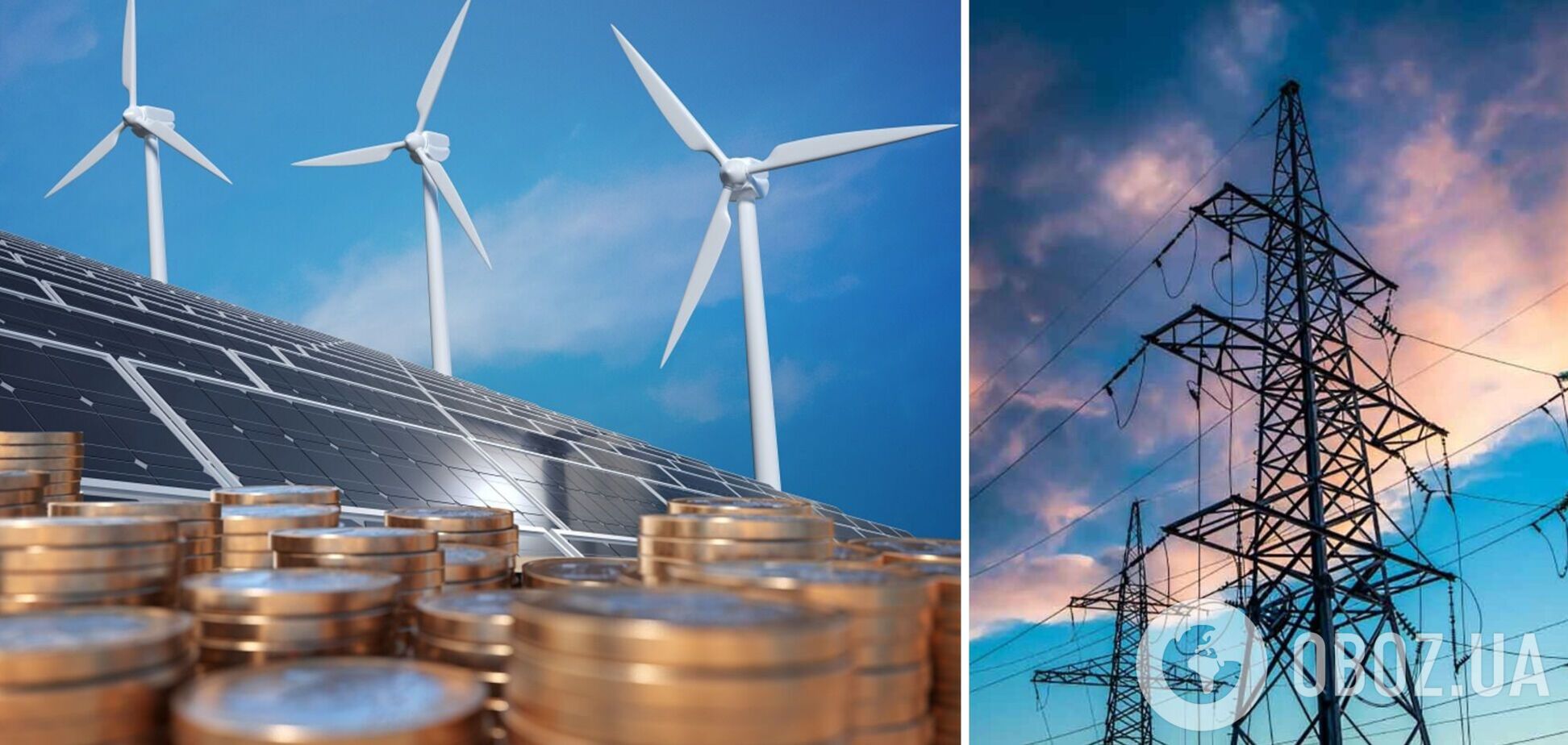 Инвесторы ожидают гарантии от государства для скорейшего запуска дополнительных 300 МВт 'зеленых' мощностей – Гончаренко