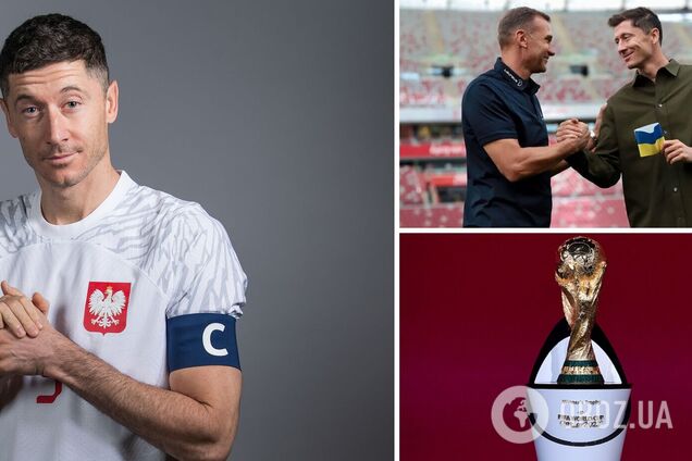 Роберт Левандовські