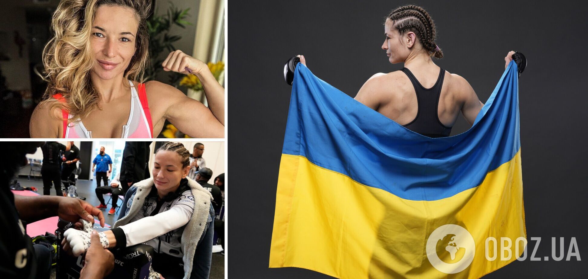 Марина Мороз