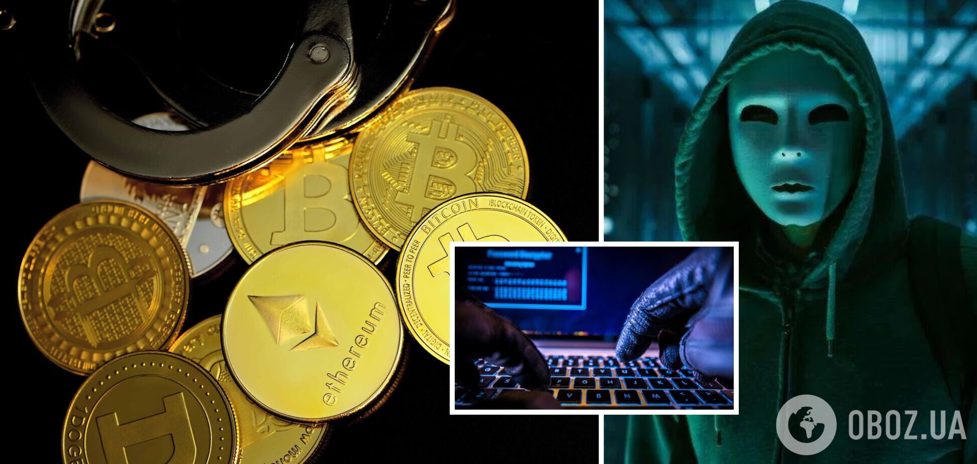Хакеры ограбили криптовалютного инвестора – в момент обогатились на 4 миллиона долларов