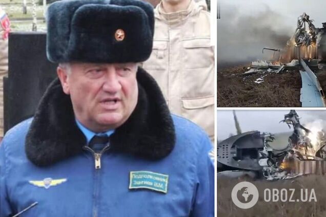 ЗСУ на Донеччині ліквідували командира вертолітного полку ПВК 'Вагнера'. Фото