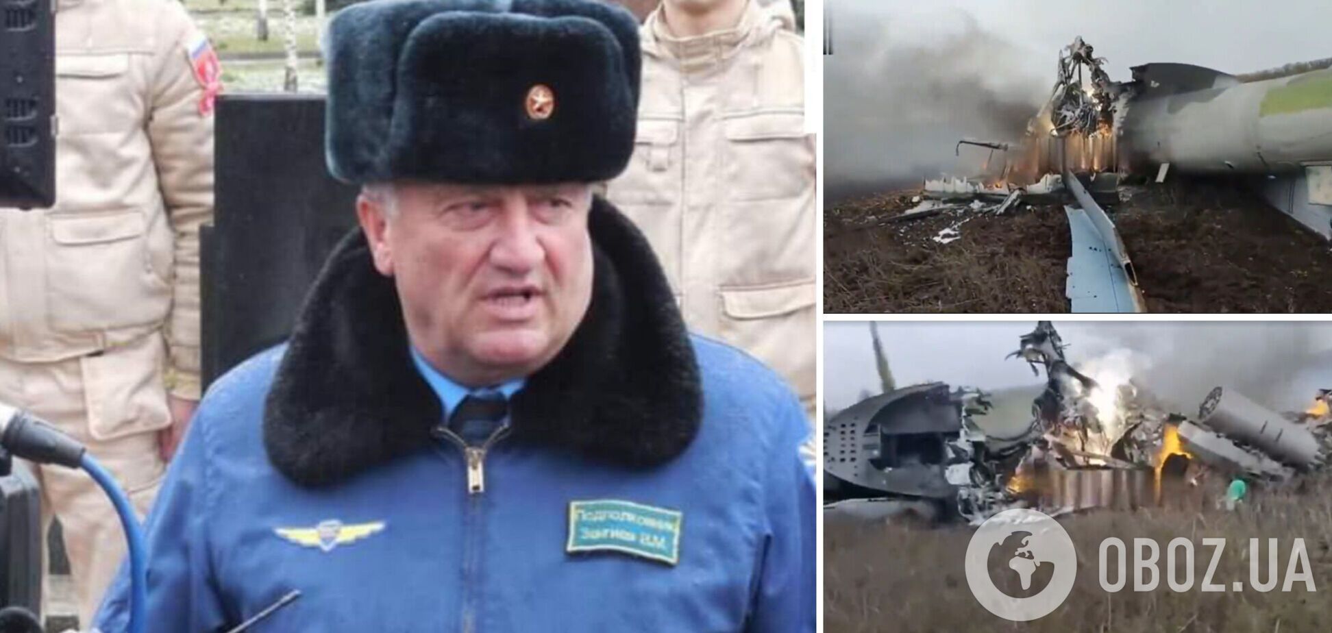 ВСУ в Донецкой области ликвидировали командира вертолетного полка ЧВК 'Вагнера'. Фото
