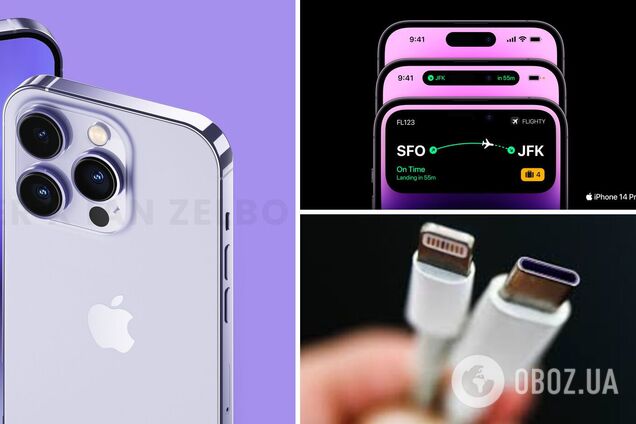 Появились первые подробности об iPhone 15: что известно о камере, памяти и порте USB-C