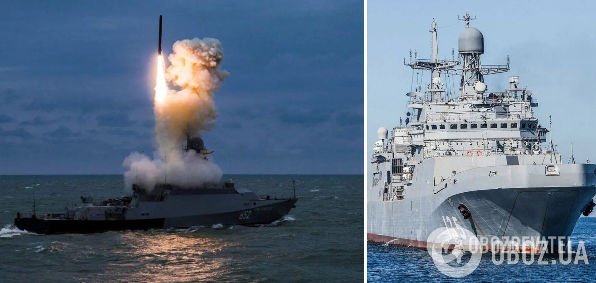 В Черном море заметили 8 вражеских кораблей, среди которых носитель крылатых ракет 'Калибр'