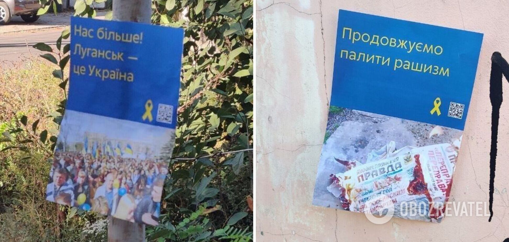 'Нас більше': в окупованих Донецьку і Луганську патріоти влаштували сміливі акції. Фото 