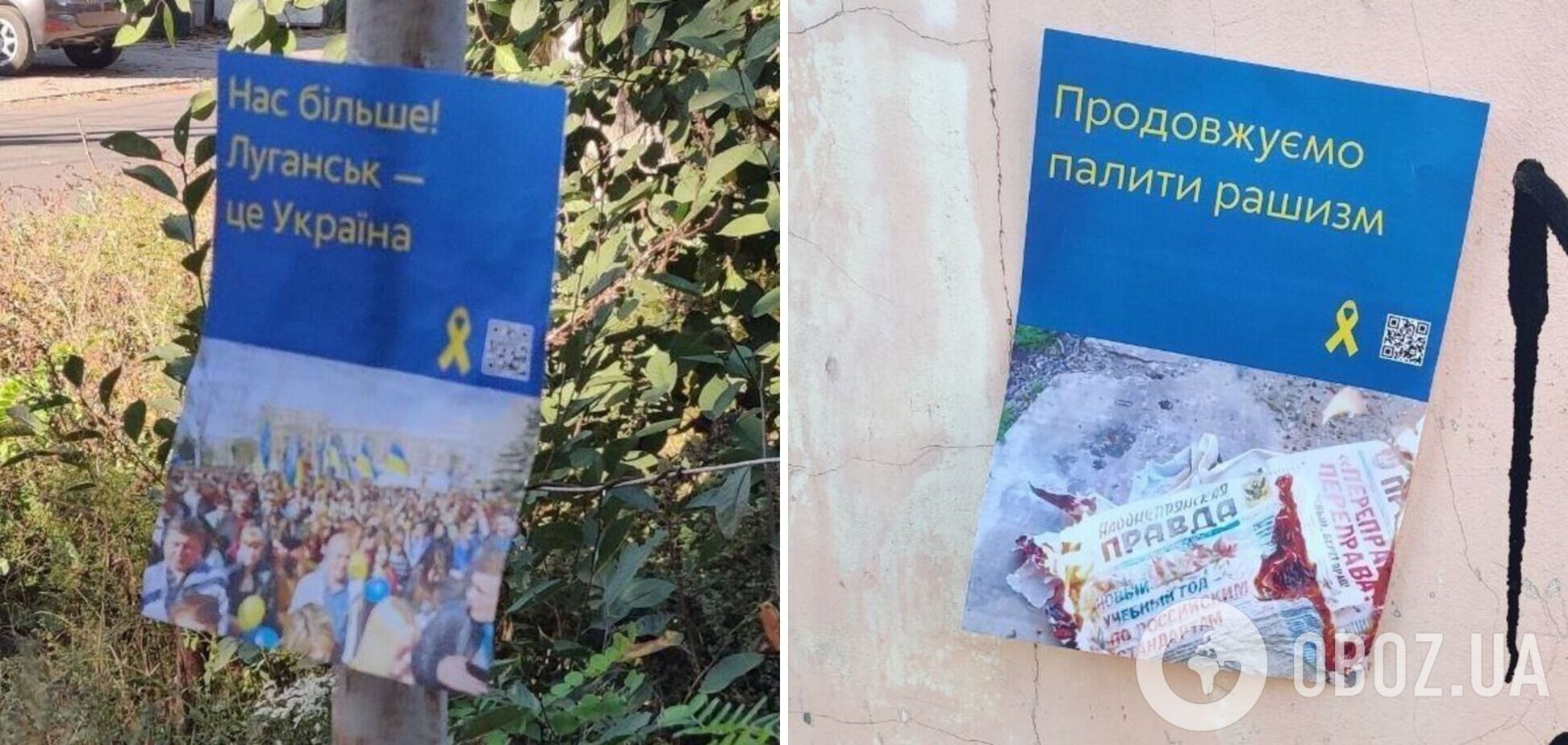'Нас більше': в окупованих Донецьку і Луганську патріоти влаштували сміливі акції. Фото