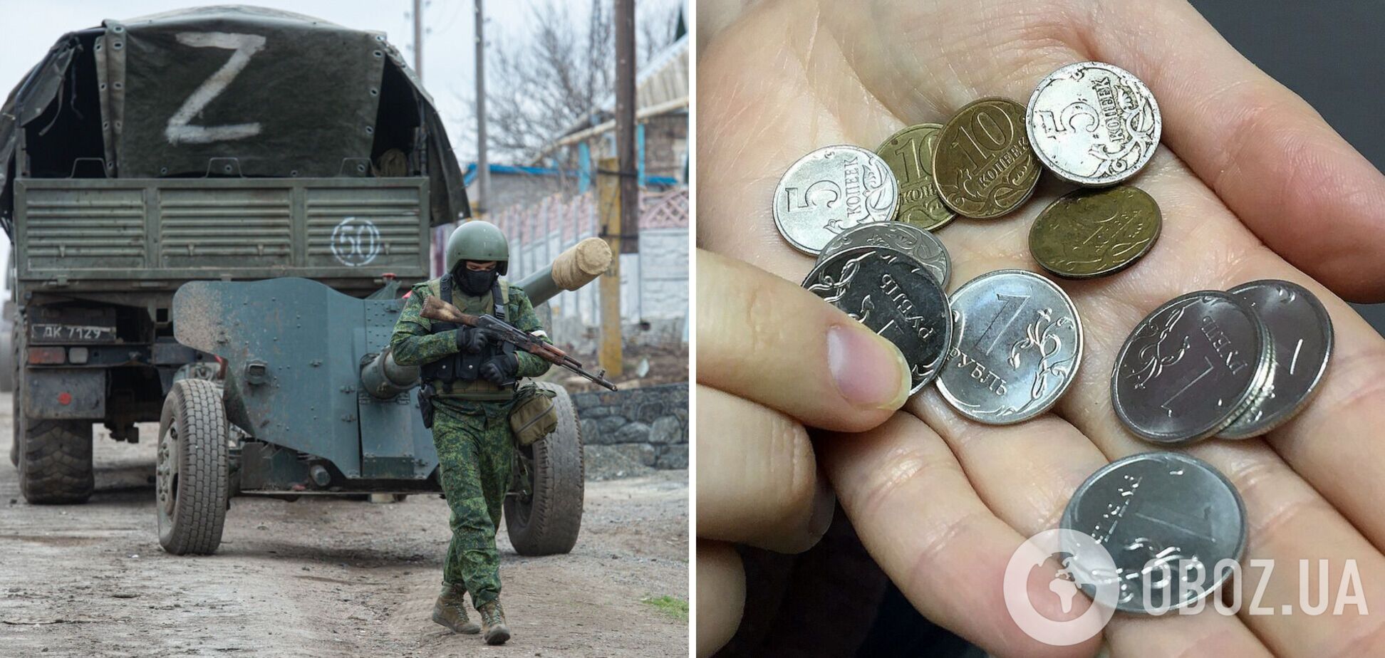 'Нас дурять': окупант поскаржився дружині, що його 'кинули' з виплатами за участь у війні проти України. Перехоплення