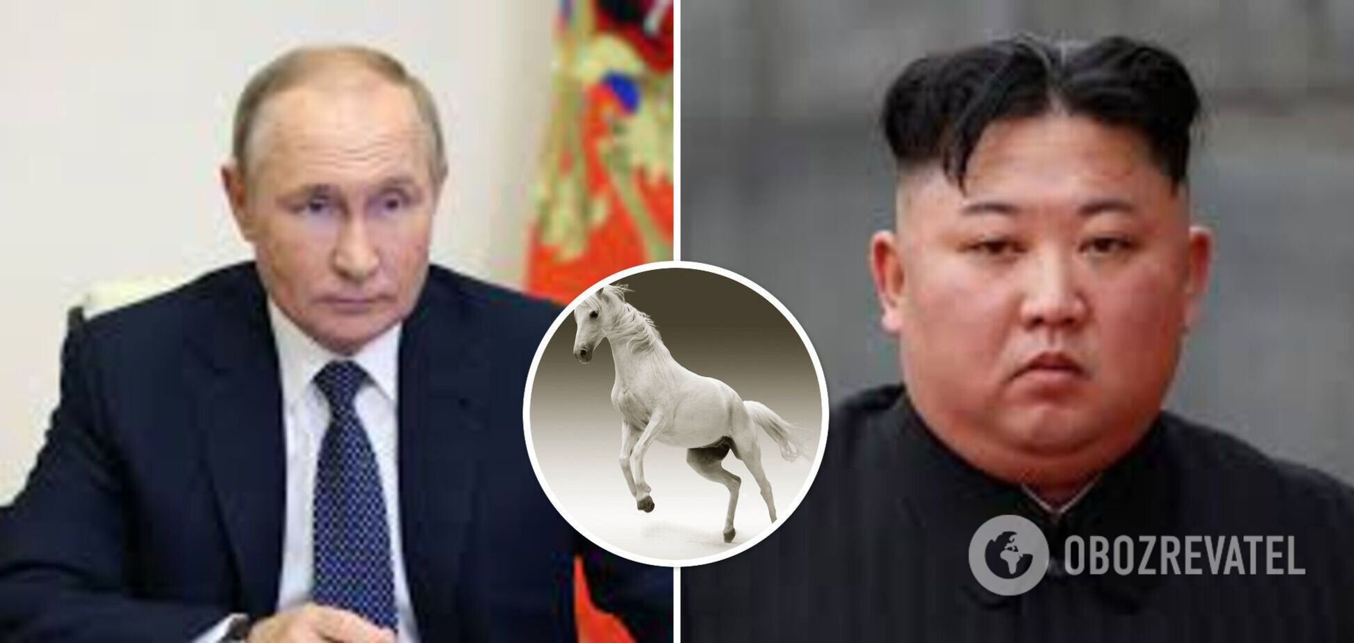Путін відправив Кім Чен Ину у подарунок 30 породистих коней: Росія і КНДР відновили залізничне сполучення 