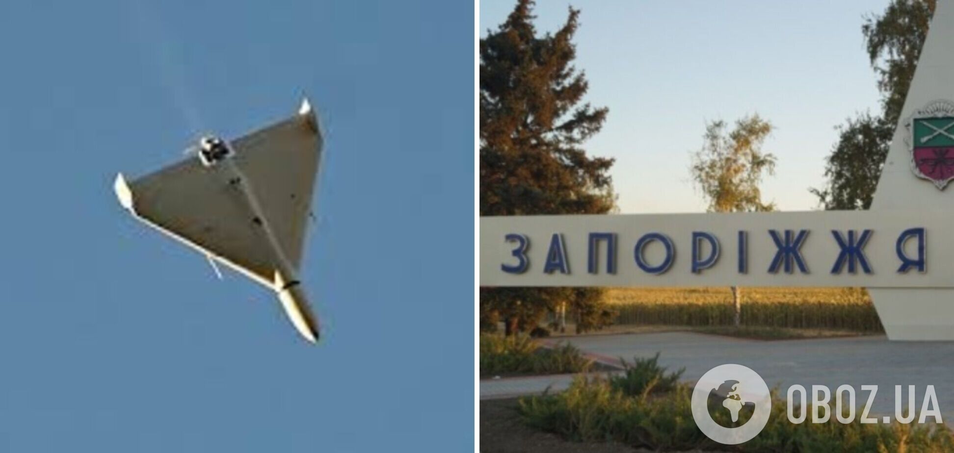 Войска РФ нанесли удар по пригороду Запорожья: 'шахеды', летевшие на город, уничтожены