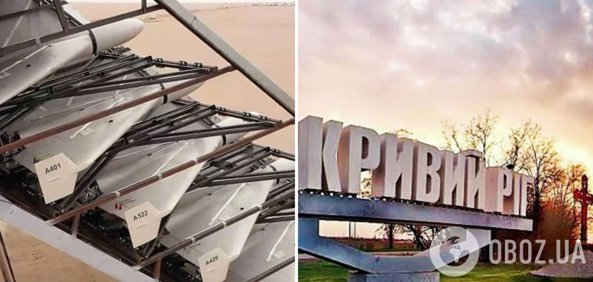 Россия атаковала 'шахедом' энергетический объект в Кривом Роге, в городе проблемы со светом и водой, – Вилкул