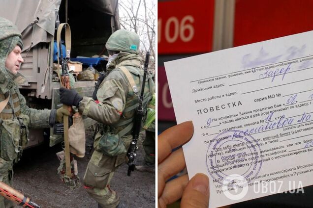 В России на 'горячей линии' заявили, что мобилизация продолжается: повестки раздают, как раньше. Фото