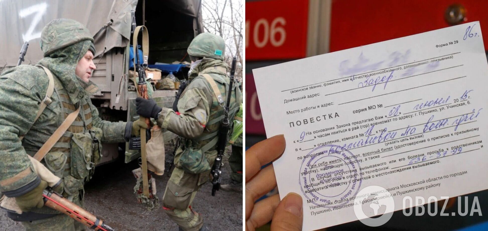 'Ви, головне, тримайтеся, глибше копайте': окупант на Луганщині поскаржився на командування і зізнався, що пив воду з калюж