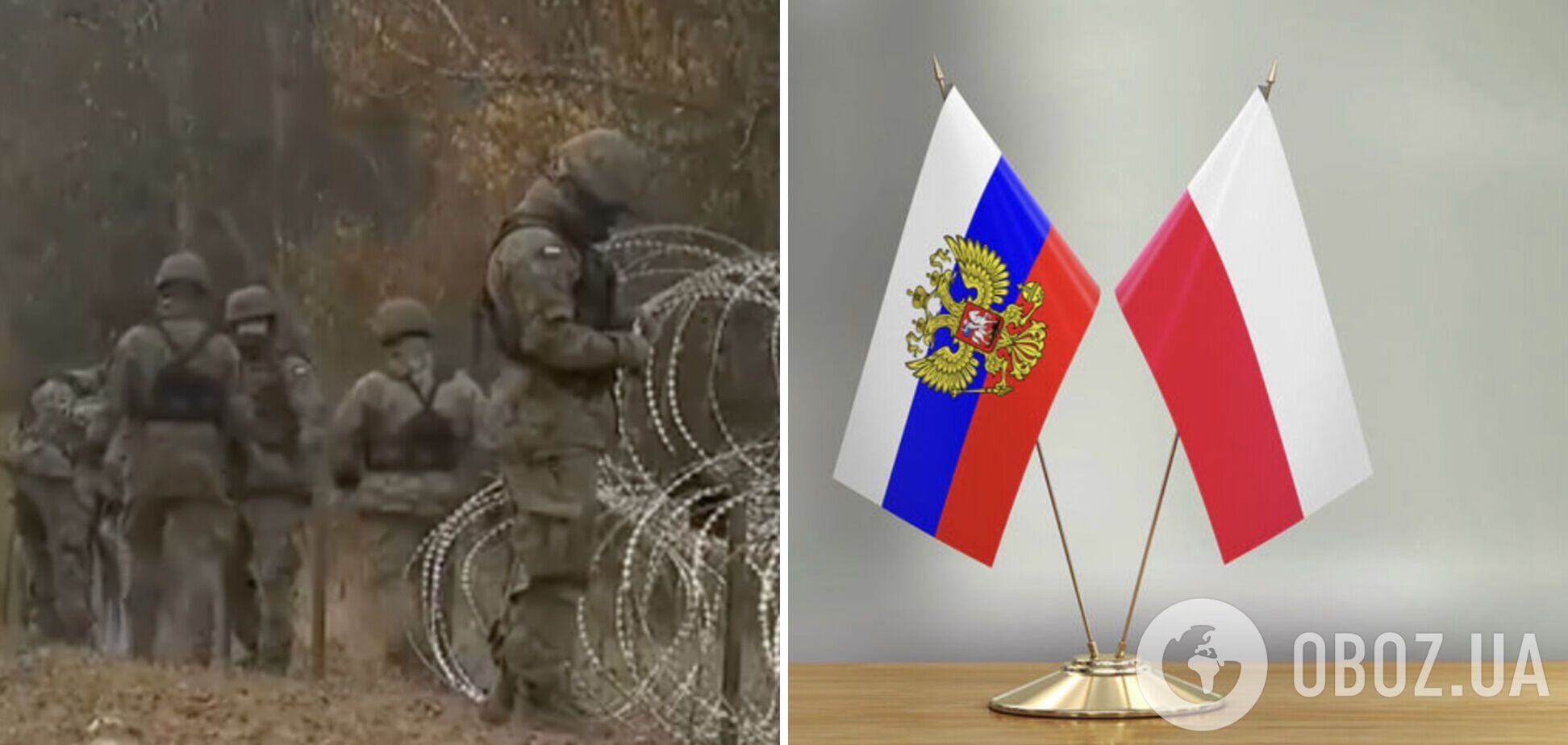 Польща вирішила відгородитися від Калінінградської області РФ парканом і колючим дротом