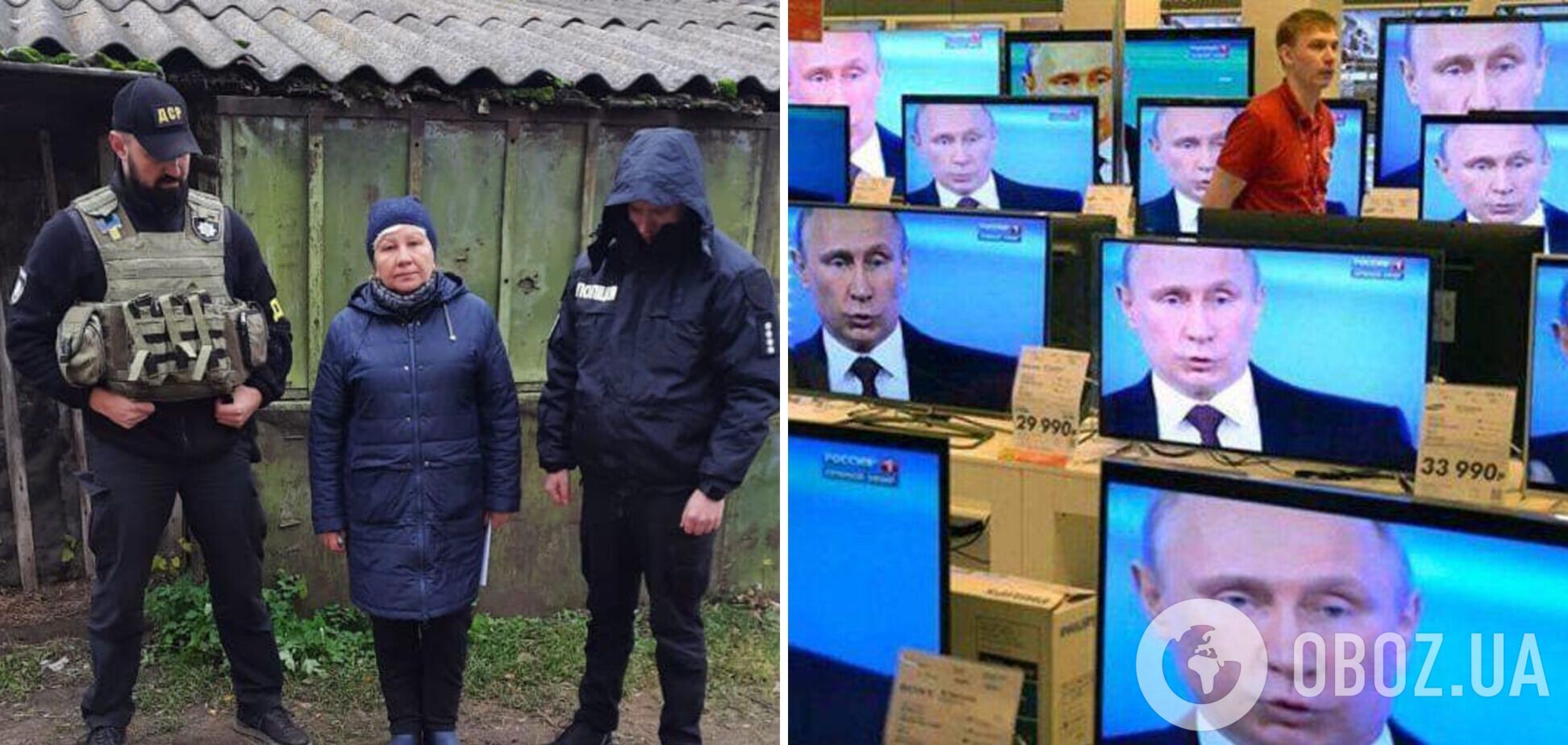 В Украине задержали 'звезду' российской пропаганды: сбежала с Донетчины из-за войны, но прославляла оккупантов. Фото